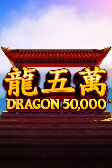 Dragon 50000 бесплатно играть онлайн на сайте Гранд Казино Онлайн